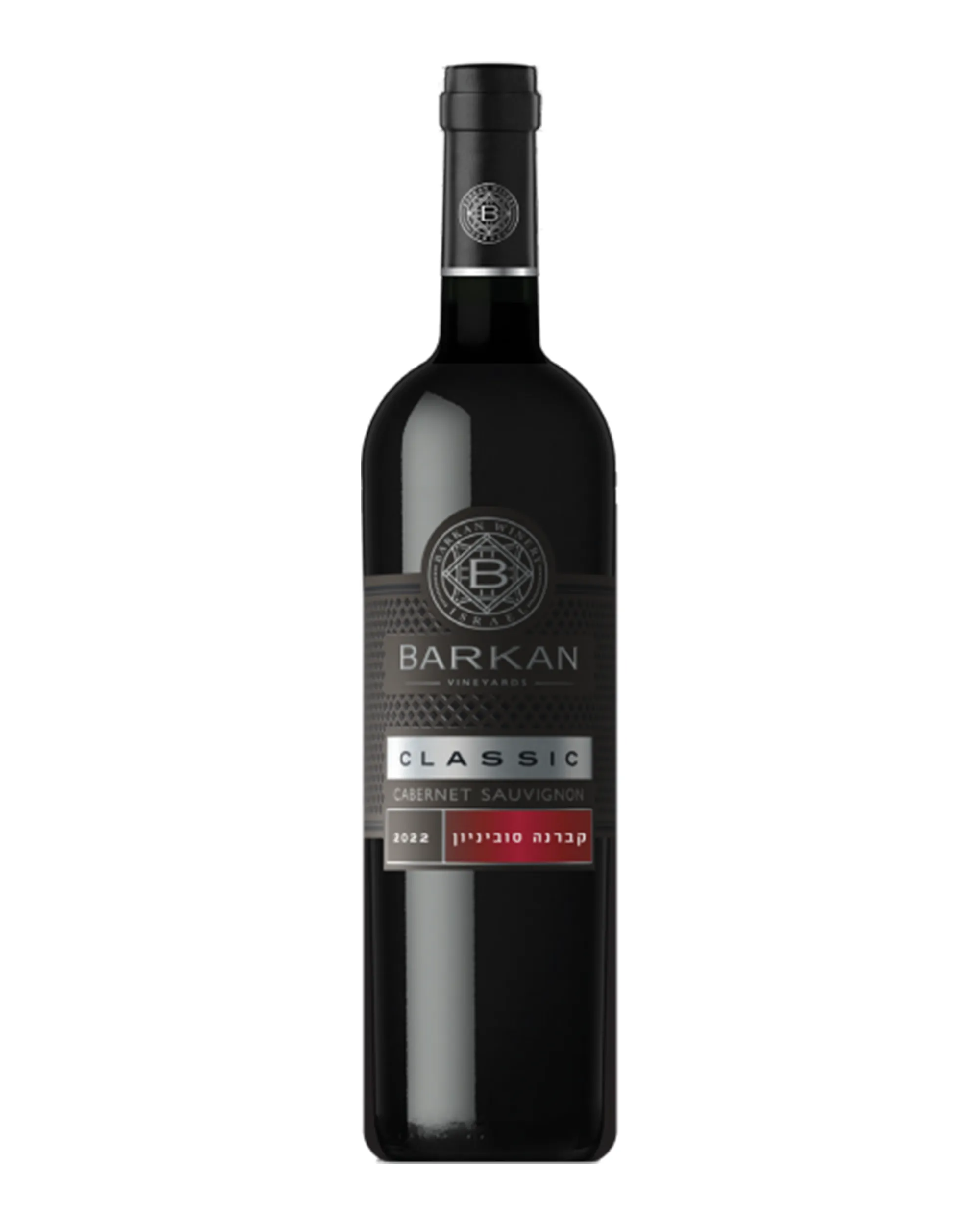 Classic Cabernet Sauvignon 2022 – 750ml