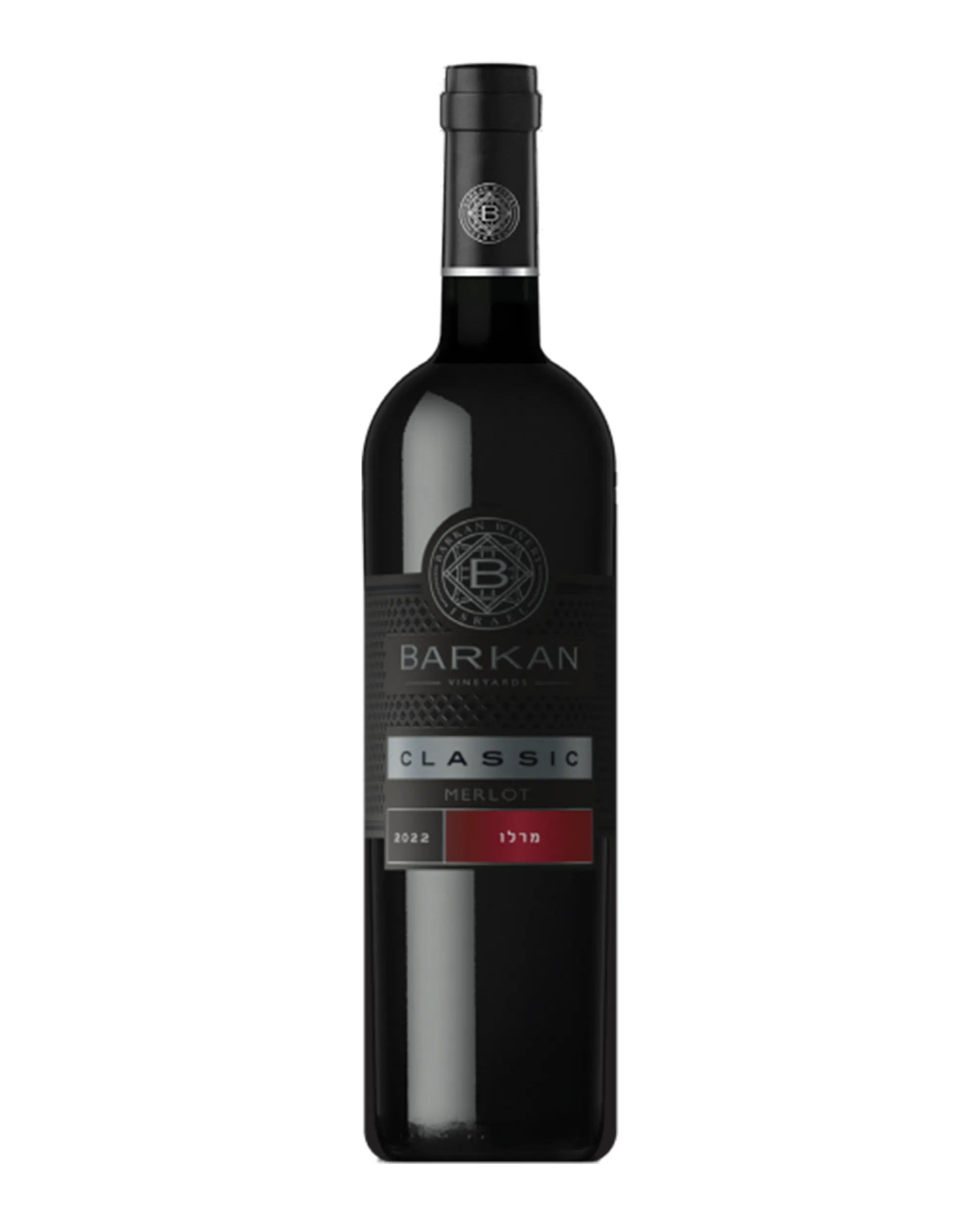 Classic Merlot 2022 - 750ml