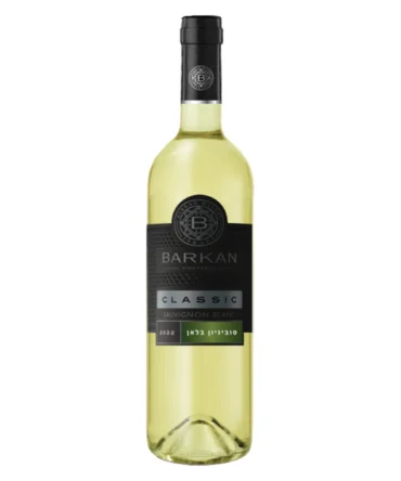 Classic Sauvignon Blanc 2022 Wine - 750ml